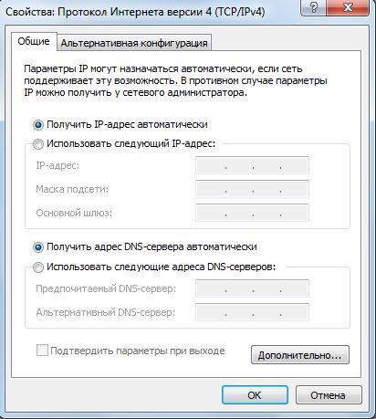 Как наладить работу роутера D-Link DIR-300 с провайдером Ростелеком Как наладить работу роутера D-Link DIR-300 с провайдером Ростелеком