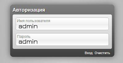 Как наладить работу роутера D-Link DIR-300 с провайдером Ростелеком Как наладить работу роутера D-Link DIR-300 с провайдером Ростелеком