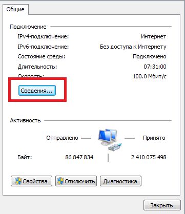 Настройка маршрутизатора QTech QDSL-1040WU под Ростелеком