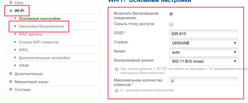 D-Link DSL 2760u: настройка для Ростелекома D-Link DSL 2760u: настройка для Ростелекома