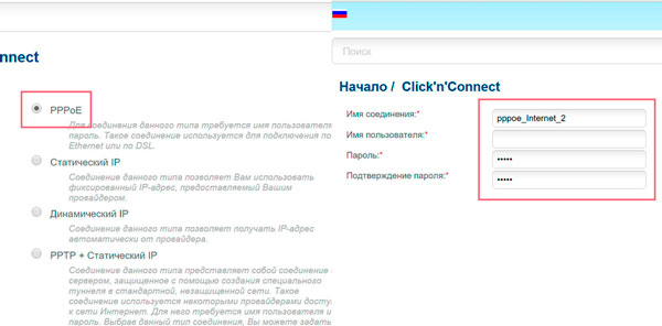 DSL 2540u: настройка для Ростелекома DSL 2540u: настройка для Ростелекома