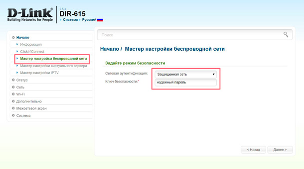 DSL 2540u: настройка для Ростелекома DSL 2540u: настройка для Ростелекома