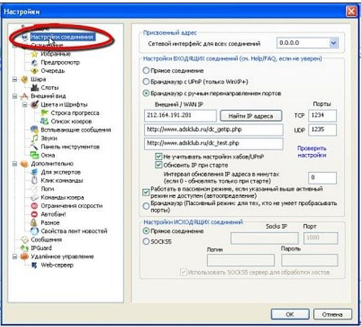 Eltex NTP-RG-1402G-W: настройка для Ростелекома Eltex NTP-RG-1402G-W: настройка для Ростелекома