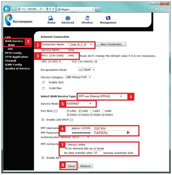 Starnet AR800 от Ростелекома: ADSL модем с настройками вай фай