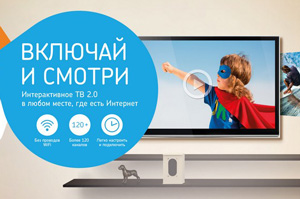 VDSL технология доступа: настройка модемов для Ростелекома