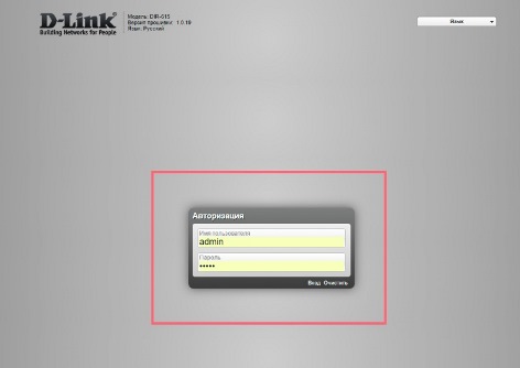 Включение и отключение вай фая на роутере Ростелекома, усиление сигнала