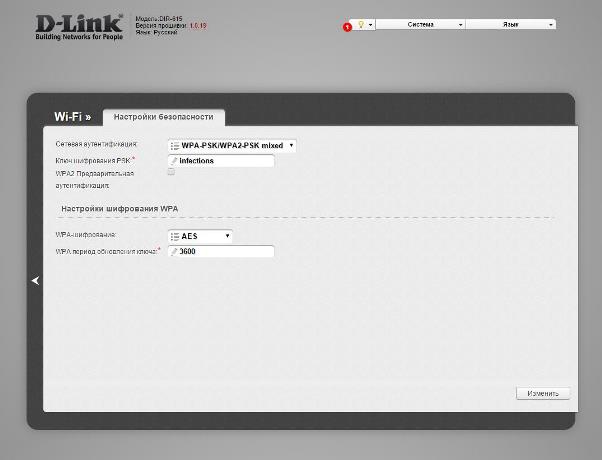 Включение и отключение вай фая на роутере Ростелекома, усиление сигнала Включение и отключение вай фая на роутере Ростелекома, усиление сигнала