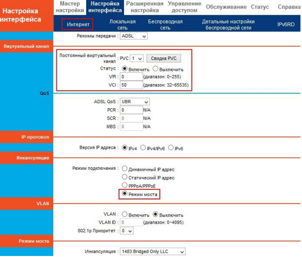 Выставляем параметры роутера rt a1w4l1usbn Ростелеком самостоятельно