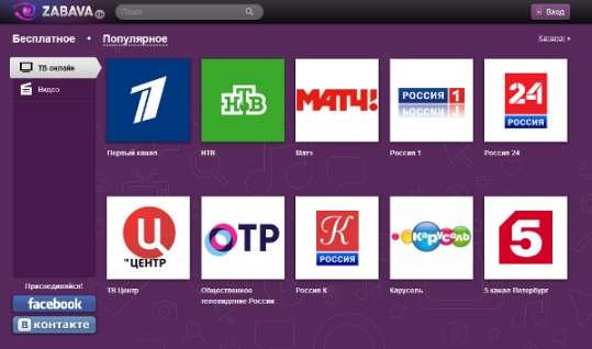 Интерактивное ТВ от Ростелеком, настраиваем по инструкции Интерактивное ТВ от Ростелеком, настраиваем по инструкции