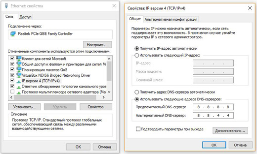 Интернет от Ростелекома: настройка для компьютера с Windows 8