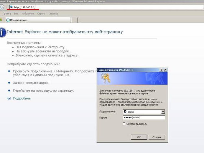 Как настроить IPTV от Ростелеком через роутер для оптики и ADSL