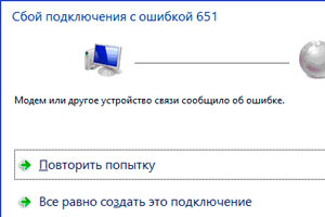 Как посмотреть кто подключен к моему Wi-Fi Ростелеком
