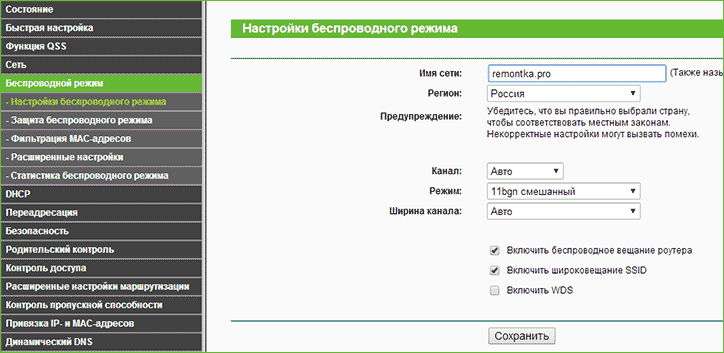 Как правильно настроить роутер TP Link от Ростелеком Как правильно настроить роутер TP Link от Ростелеком