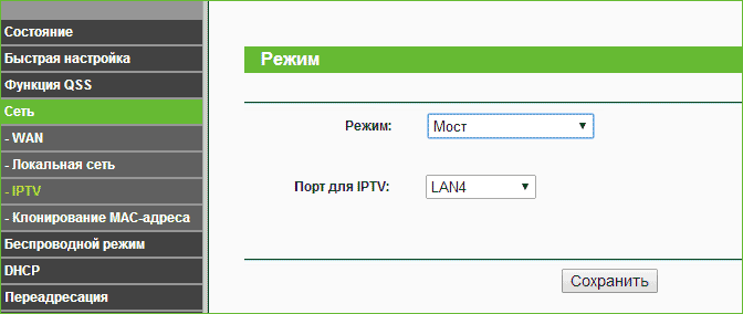 Как правильно настроить роутер TP Link от Ростелеком Как правильно настроить роутер TP Link от Ростелеком