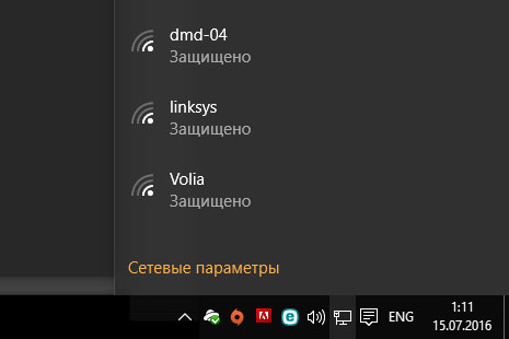 Подключение компьютера с Windows 10 к сети Ростелекома Подключение компьютера с Windows 10 к сети Ростелекома
