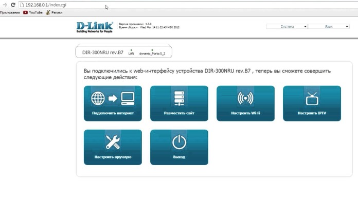 Подробная инструкция для абонентов Ростелеком по настройке Wi-Fi