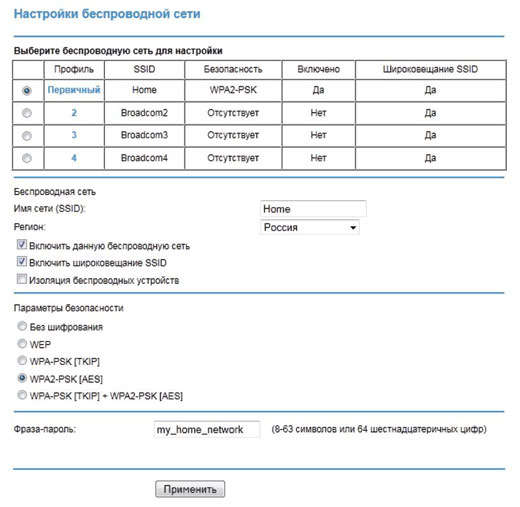 Роутеры Netgear JDGN1000 и WNR2200: настройка для Ростелекома Роутеры Netgear JDGN1000 и WNR2200: настройка для Ростелекома