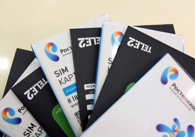 Тарифы Ростелекома на сотовую связь Тарифы Ростелекома на сотовую связь