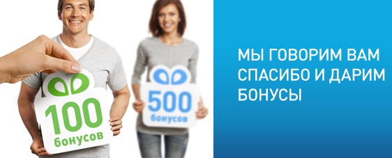 Как и где оплатить услуги Ростелекома без комиссий и квитанций