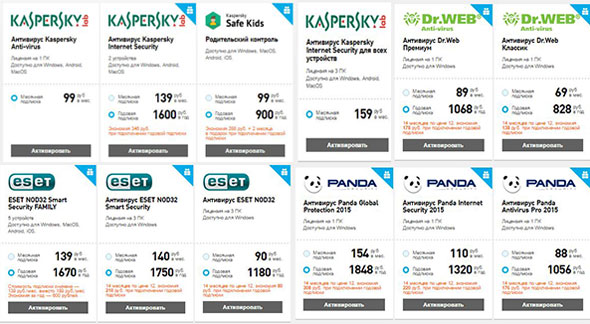 Как подключить антивирус от Ростелекома?