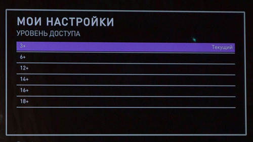 Управление просмотром Ростелекома: как использовать услугу