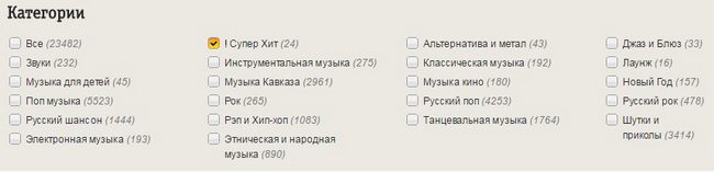 Как установить или отключить мелодию вместо гудка на номере Билайн Как установить или отключить мелодию вместо гудка на номере Билайн