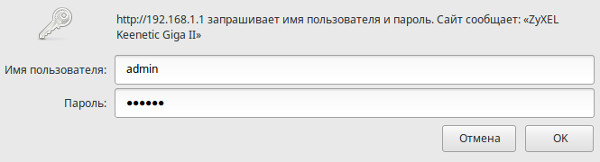Как узнать и поменять пароль Wi— Fi Ростелеком Как узнать и поменять пароль Wi— Fi Ростелеком