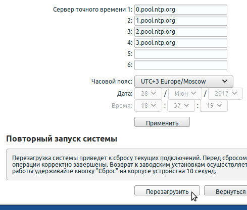 Как узнать и поменять пароль Wi— Fi Ростелеком Как узнать и поменять пароль Wi— Fi Ростелеком