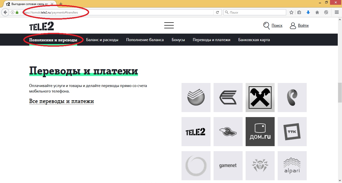 Как с телефона снять деньги наличными Теле2: Как с телефона снять деньги наличными Теле2:
