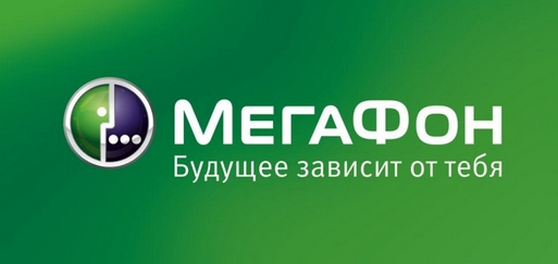 Выгодный оператор связи: рейтинг, сравнение мобильных операторов