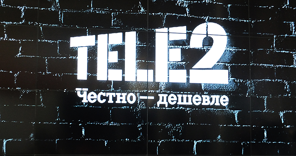Мобильный перевод Теле2: команда Tele2, как подключить услугу Мобильный перевод Теле2: команда Tele2, как подключить услугу