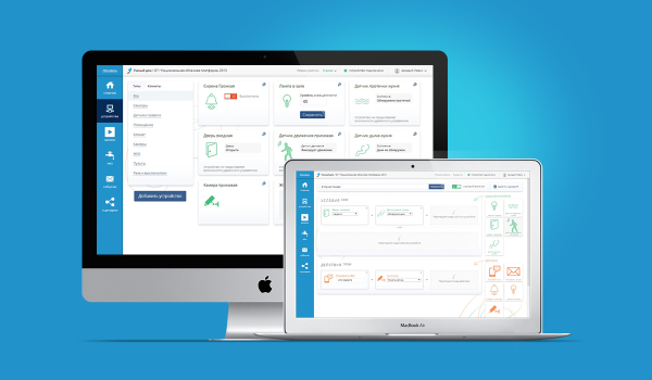 Умный дом от Ростелекома Умный дом от Ростелекома