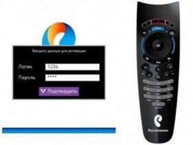 Активация Ростелеком