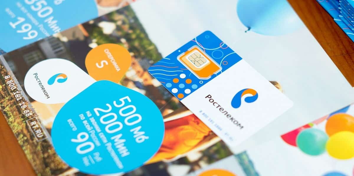 Ростелеком ошибка 13 – что это и как исправить Ростелеком ошибка 13 – что это и как исправить