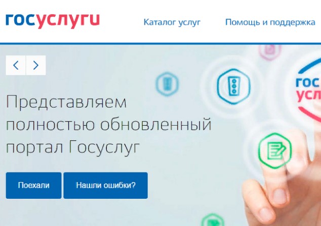 Как отключить антенну Ростелекома