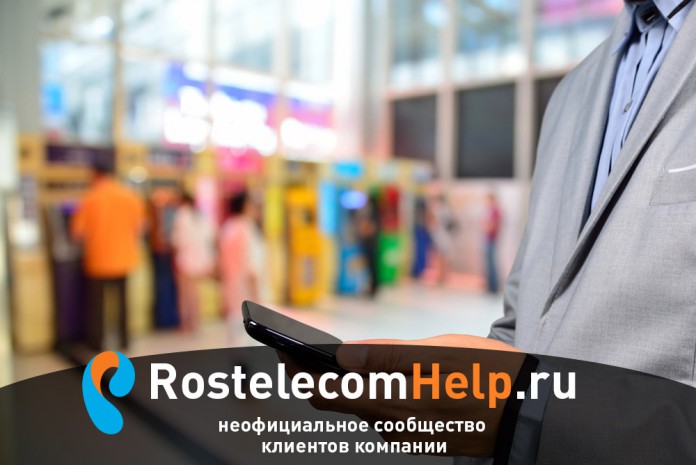 Ростелеком создает аналог Skype