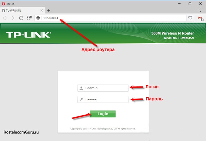 Подключение и настройка различных роутеров для Ростелеком: пошаговая инструкция Подключение и настройка различных роутеров для Ростелеком: пошаговая инструкция