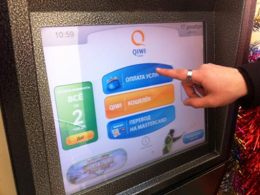 Оплата услуг Ростелеком через банкомат и терминал Оплата услуг Ростелеком через банкомат и терминал