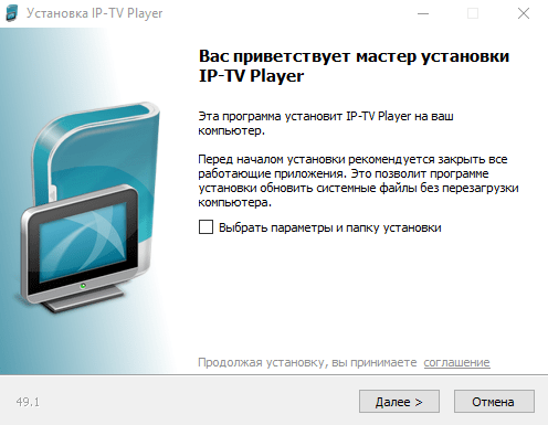 Как можно смотреть интерактивное ТВ Ростелеком на компьютере Как можно смотреть интерактивное ТВ Ростелеком на компьютере