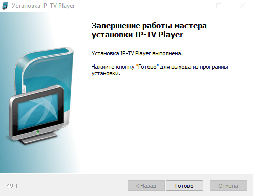 Как можно смотреть интерактивное ТВ Ростелеком на компьютере Как можно смотреть интерактивное ТВ Ростелеком на компьютере