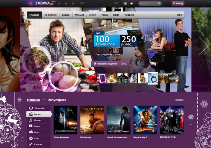 Как можно смотреть интерактивное ТВ Ростелеком на компьютере Как можно смотреть интерактивное ТВ Ростелеком на компьютере