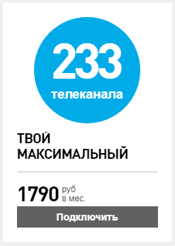 Обзор услуги кабельного телевидения от Ростелеком — тарифы и цены