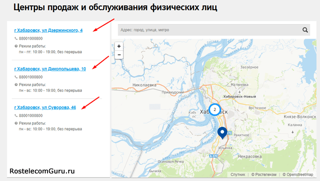 Как заказать детализацию звонков Ростелеком в личном кабинете и другими способами Как заказать детализацию звонков Ростелеком в личном кабинете и другими способами