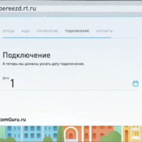 Услуга «Переезд» от Ростелеком Услуга «Переезд» от Ростелеком