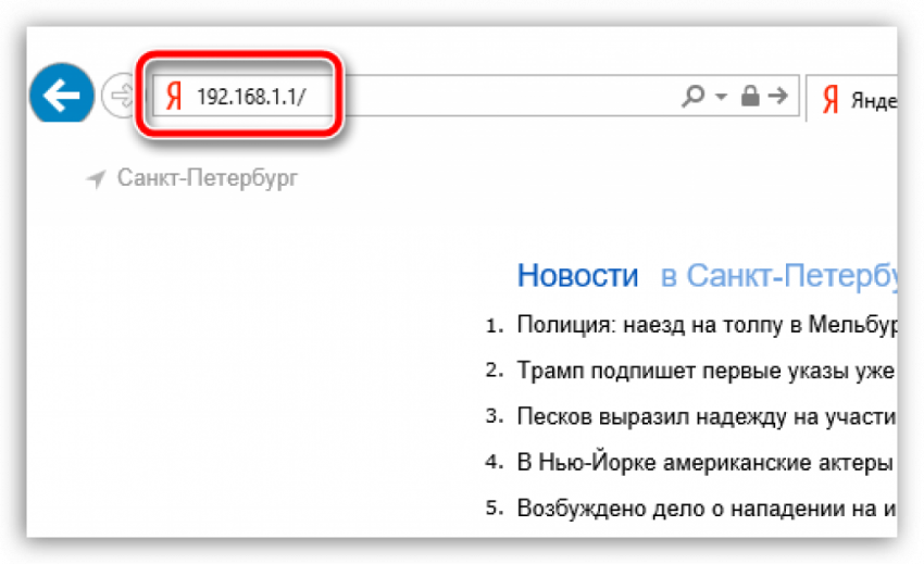 Как попасть в меню настройки роутера Ростелеком