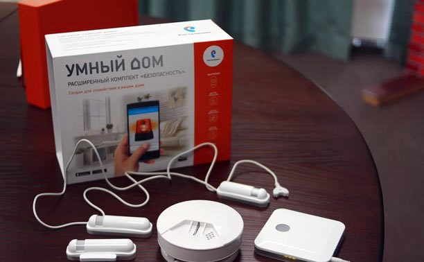 «Умный дом» от Ростелеком – система безопасности