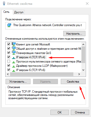 Инструкция по настройке роутера D-Link DIR 300 и 320 для Ростелеком Инструкция по настройке роутера D-Link DIR 300 и 320 для Ростелеком
