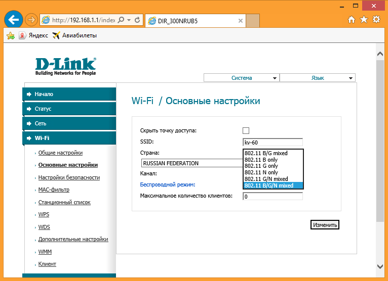 Инструкция по настройке роутера D-Link DIR 300 и 320 для Ростелеком Инструкция по настройке роутера D-Link DIR 300 и 320 для Ростелеком