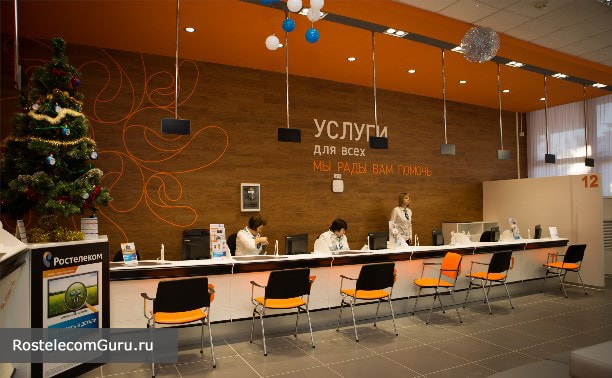 Где и как узнать логин и пароль от интернета Ростелеком не выходя из дома Где и как узнать логин и пароль от интернета Ростелеком не выходя из дома