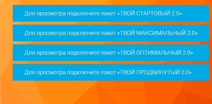 Забава.ру для абонентов Ростелекома: особенности видеосервиса Забава.ру для абонентов Ростелекома: особенности видеосервиса